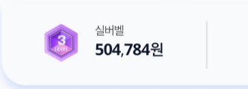 늠늠한 주복2등 당첨금ㅋㅋ