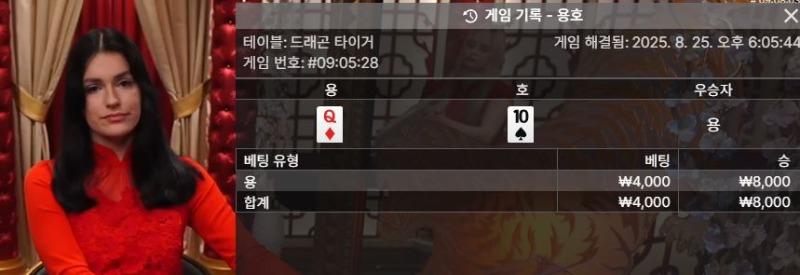 용호