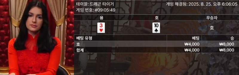 용호2
