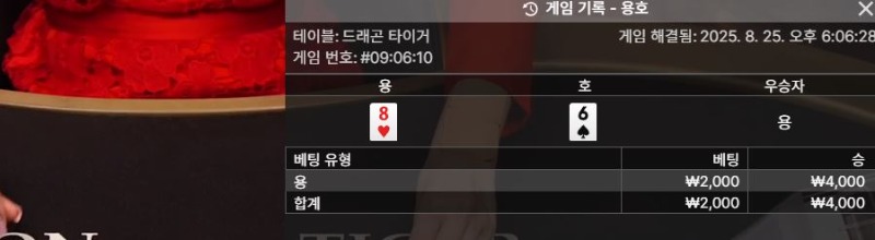 용호3