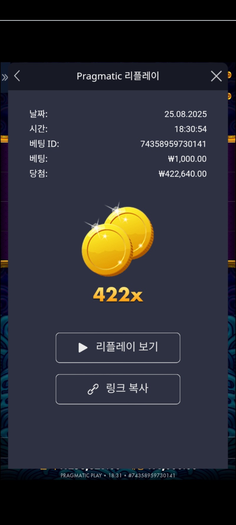 토라매 바닥진입422배