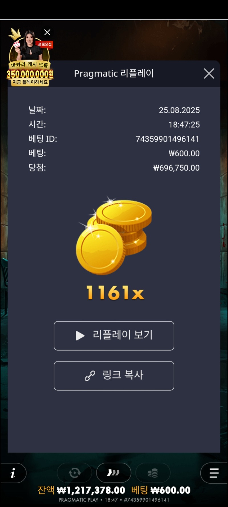 좀비스쿨1161배