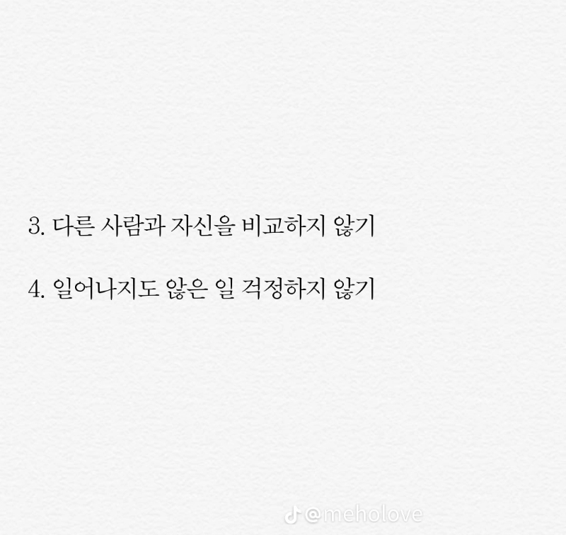 굿밤~현명하게 인생사는법!!
