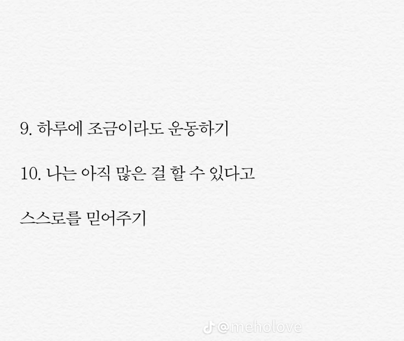 굿밤~현명하게 인생사는법!!
