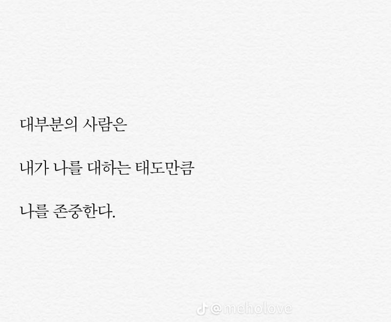굿밤~현명하게 인생사는법!!