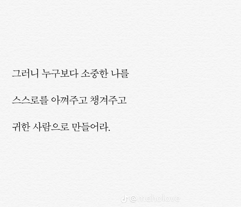 굿밤~현명하게 인생사는법!!