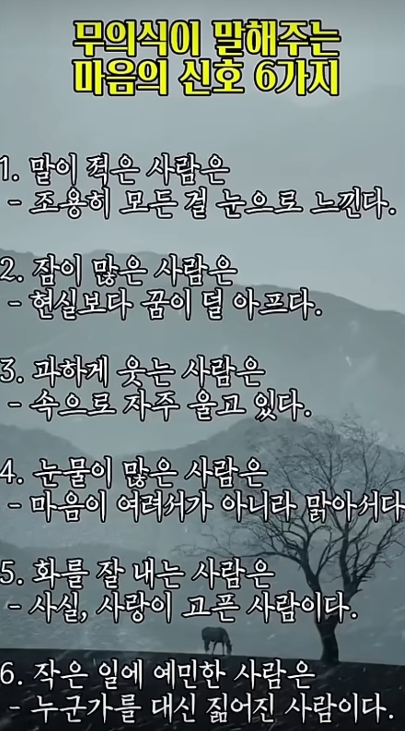굿밤~현명하게 인생사는법!!