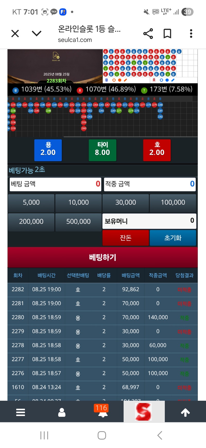 또 안되네 ㅠㅠ