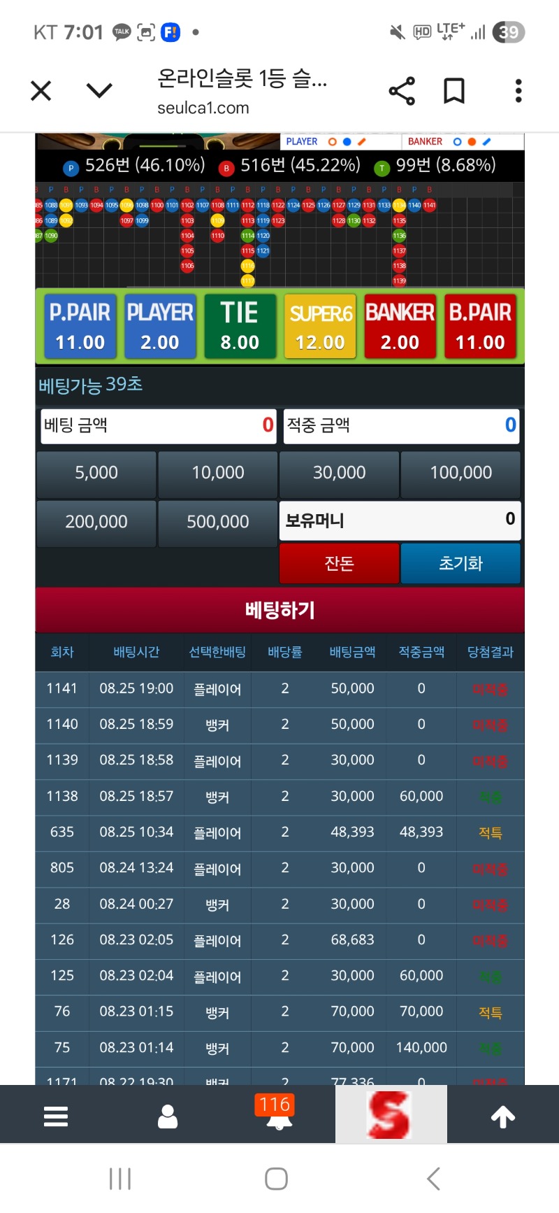 또 안되네 ㅠㅠ