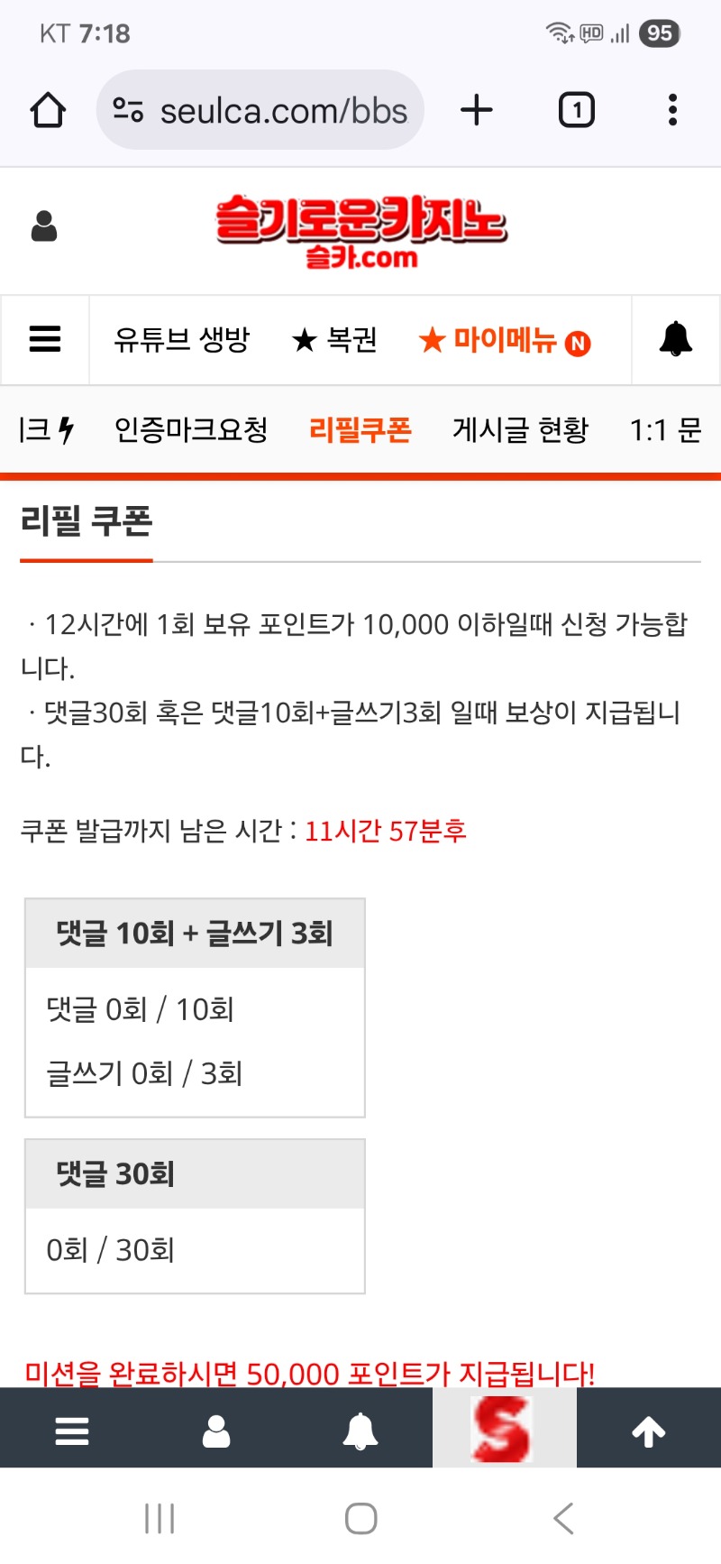 리필여^^