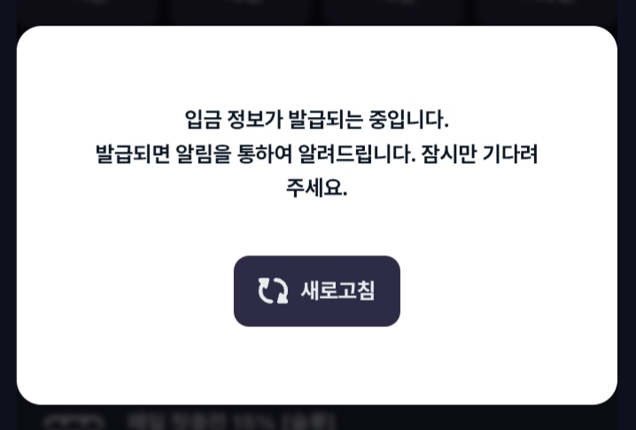 문 돌발 11분째상황