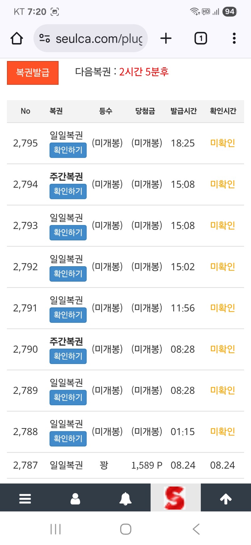 비상금 나와야 하네 ㅠㅠ