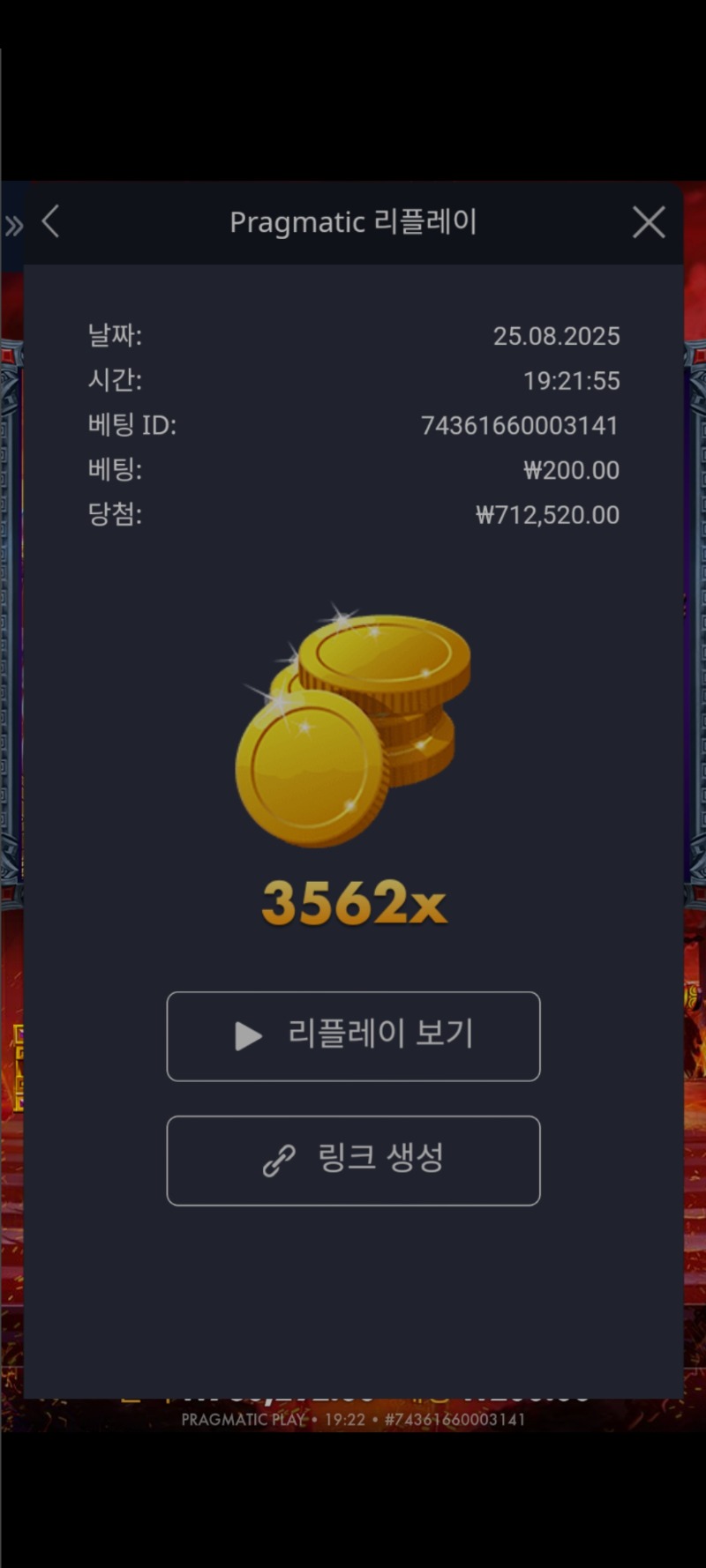 하데스3562