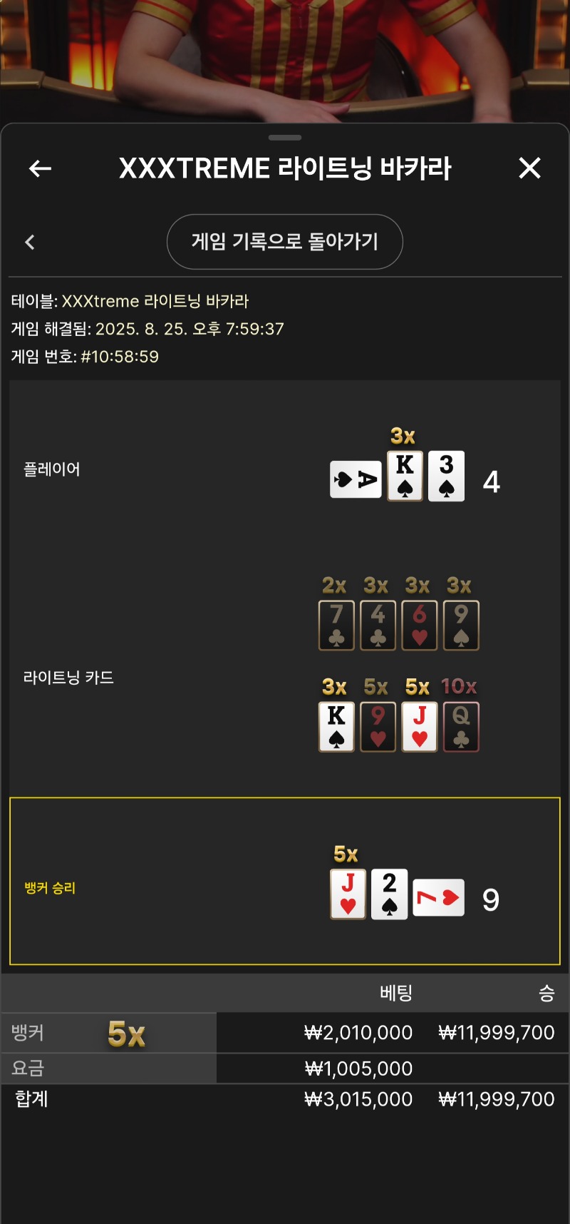 x박아라 쏴리질럿
