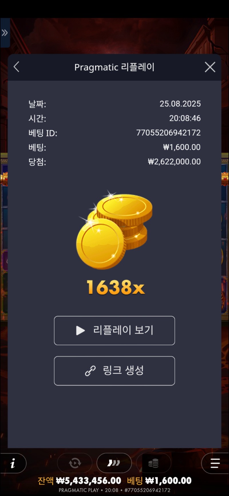 폼페이 1638배