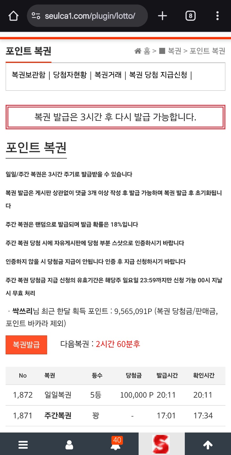 일보기5등당춈♡♡