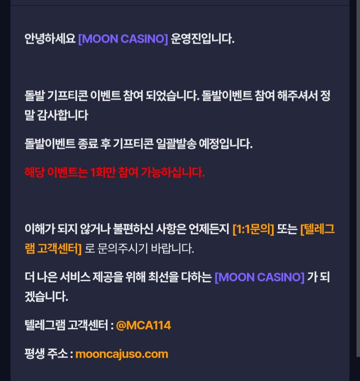 배민 따묵으러 가야하~~~~