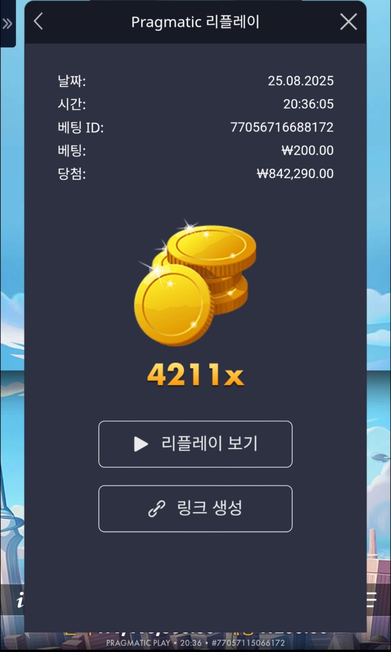 건담4211