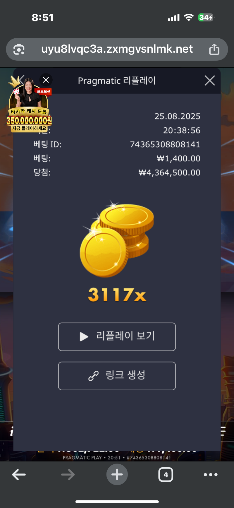건담3117
