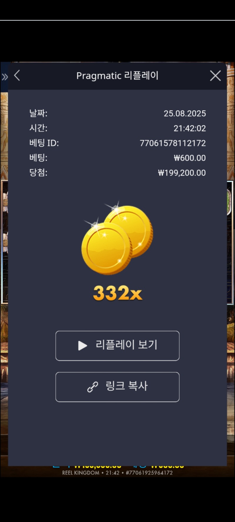 문숙이332배