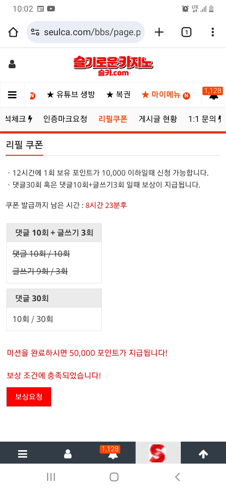 5만포를 주시요
