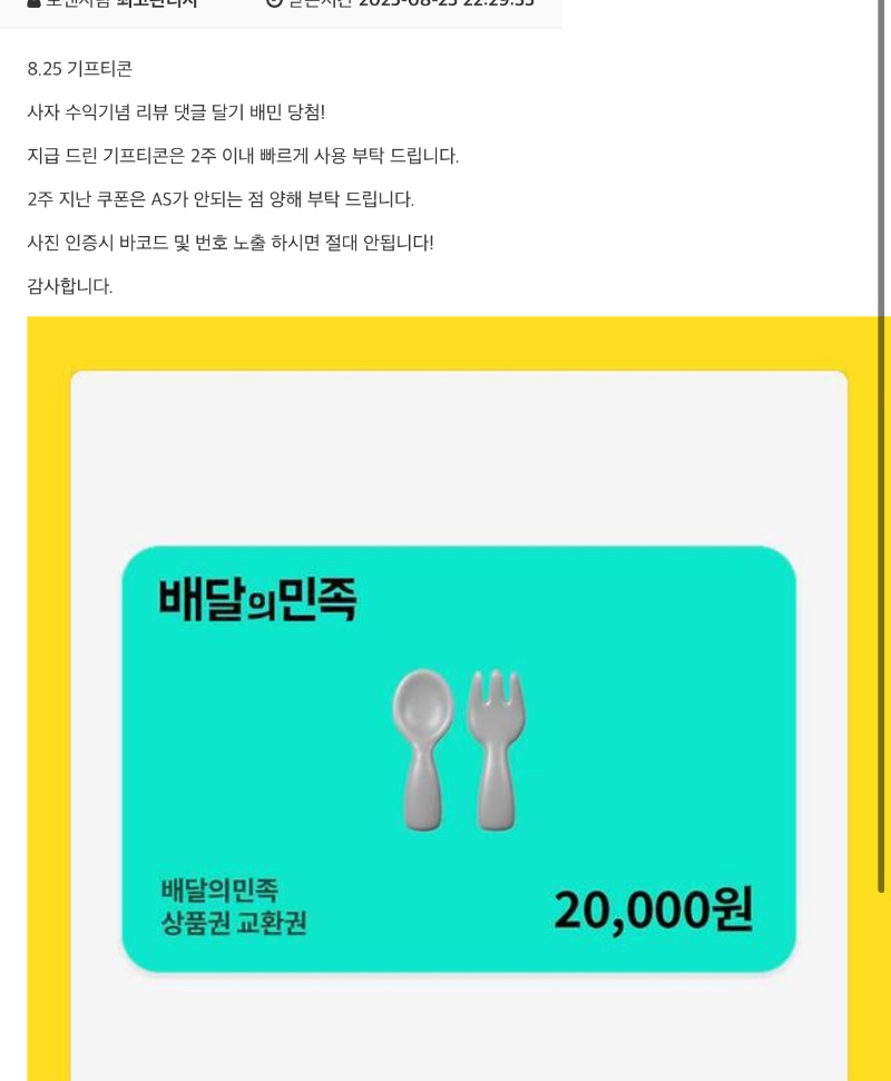 사자야~수익 배민 ㅅㅅ