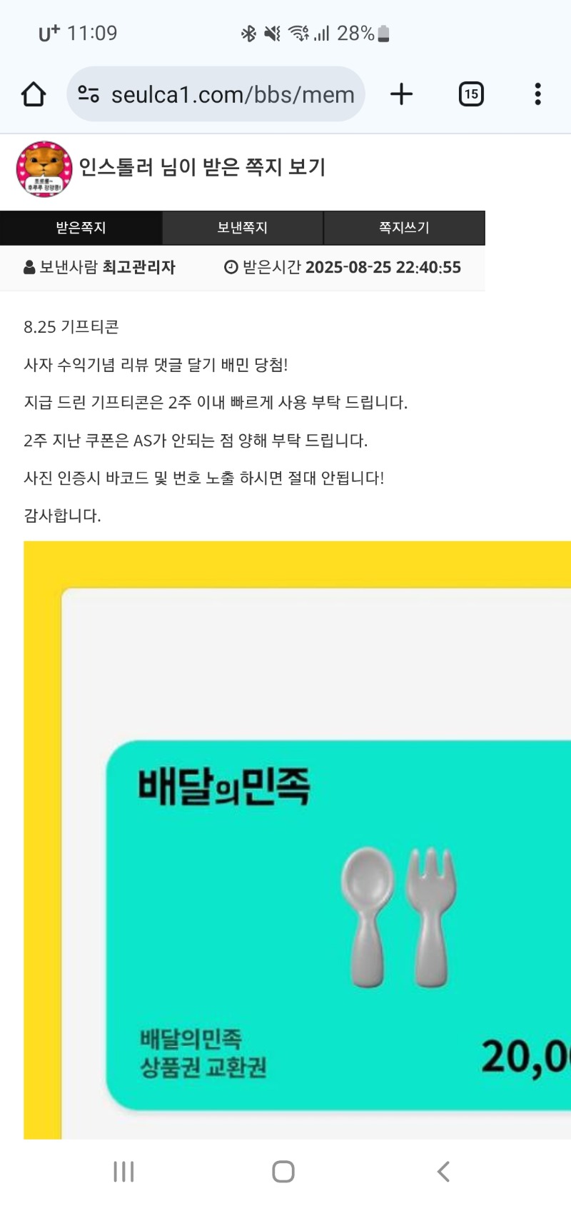 사자 수익배민쿠폰