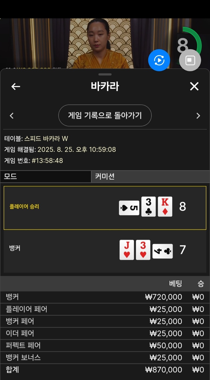 어김없이 한방실패ㅠ,,,,