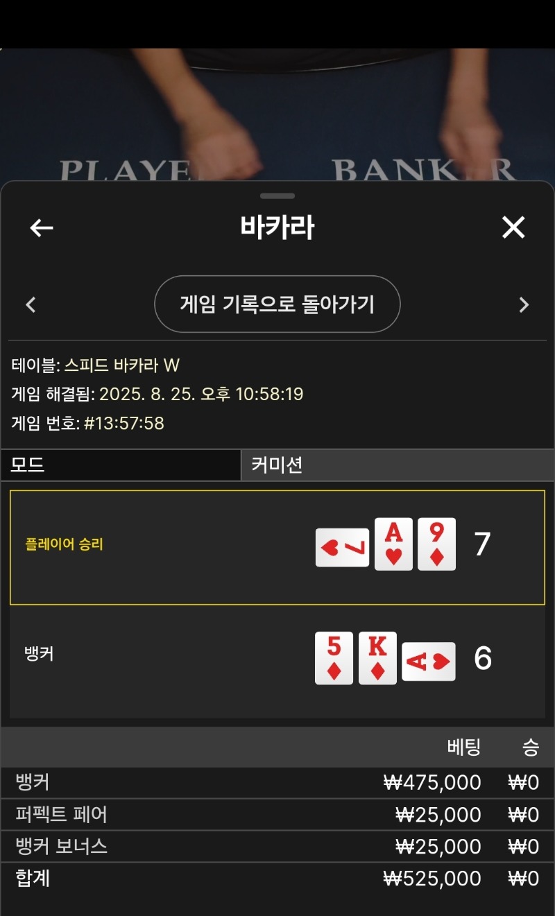 한방찍기 두번째실패네요 ㅠ,,,,