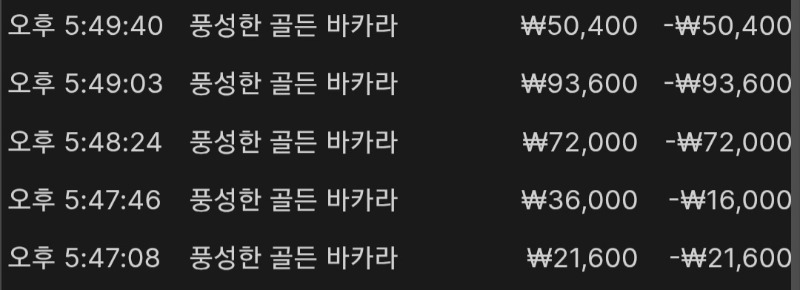 시안 풍성한바카라 이기는법을 까먹었어요ㅠ