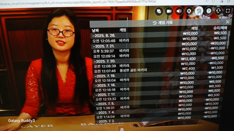 바카라 소액