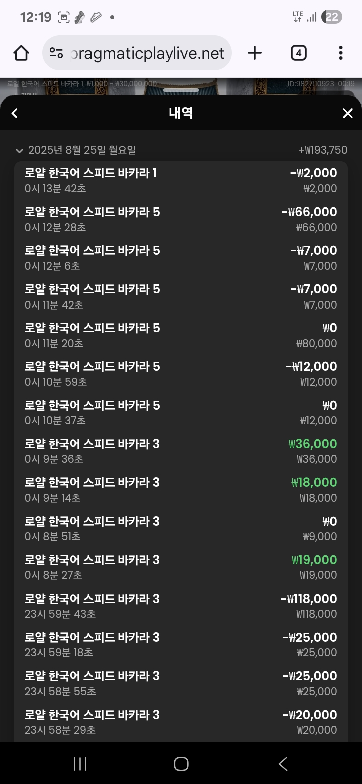 또시작..타이후 연패 결국 뎅..ㅜㅜ