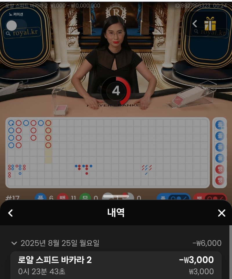 안되네!2