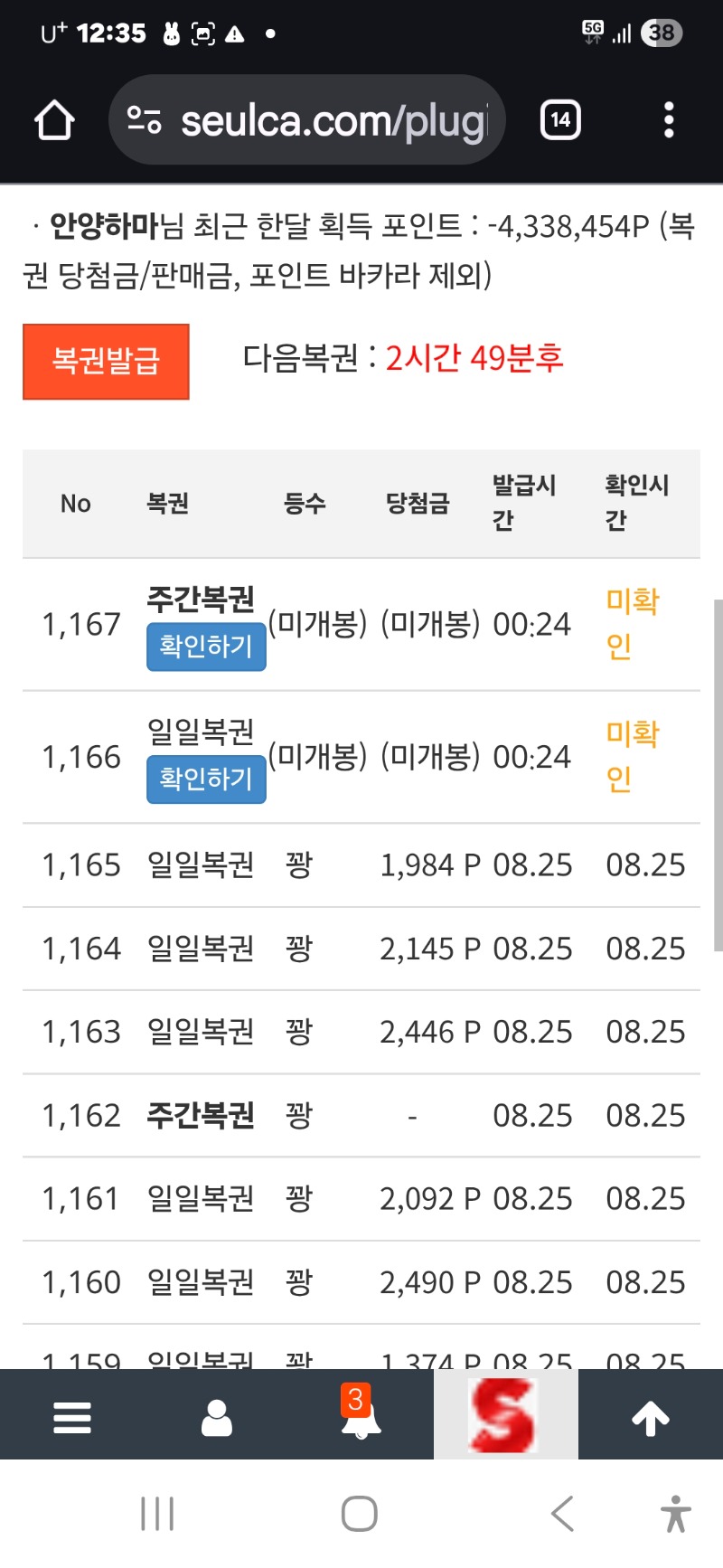 첫 심쿵이 출현 ㅎ