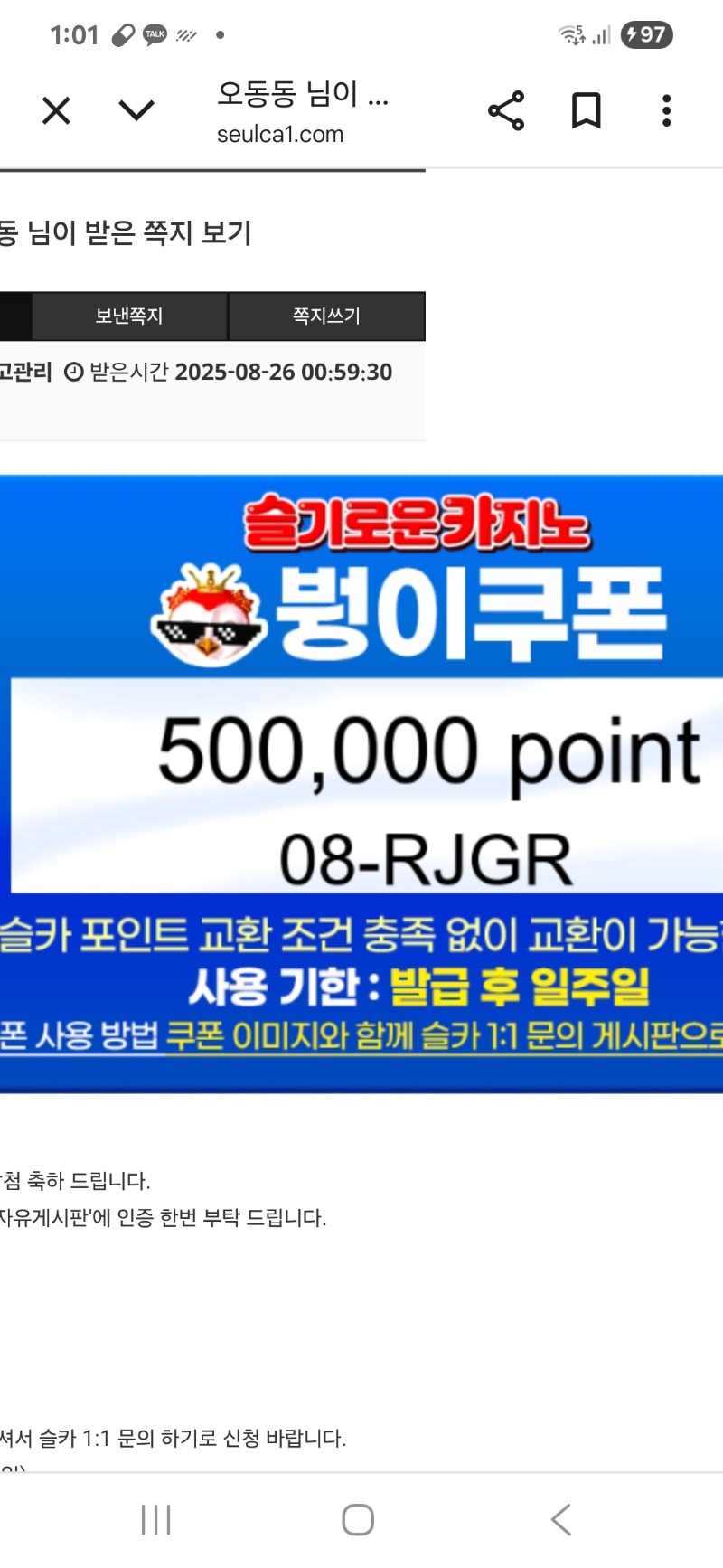 상어형님 추천게임 수익쿠폰