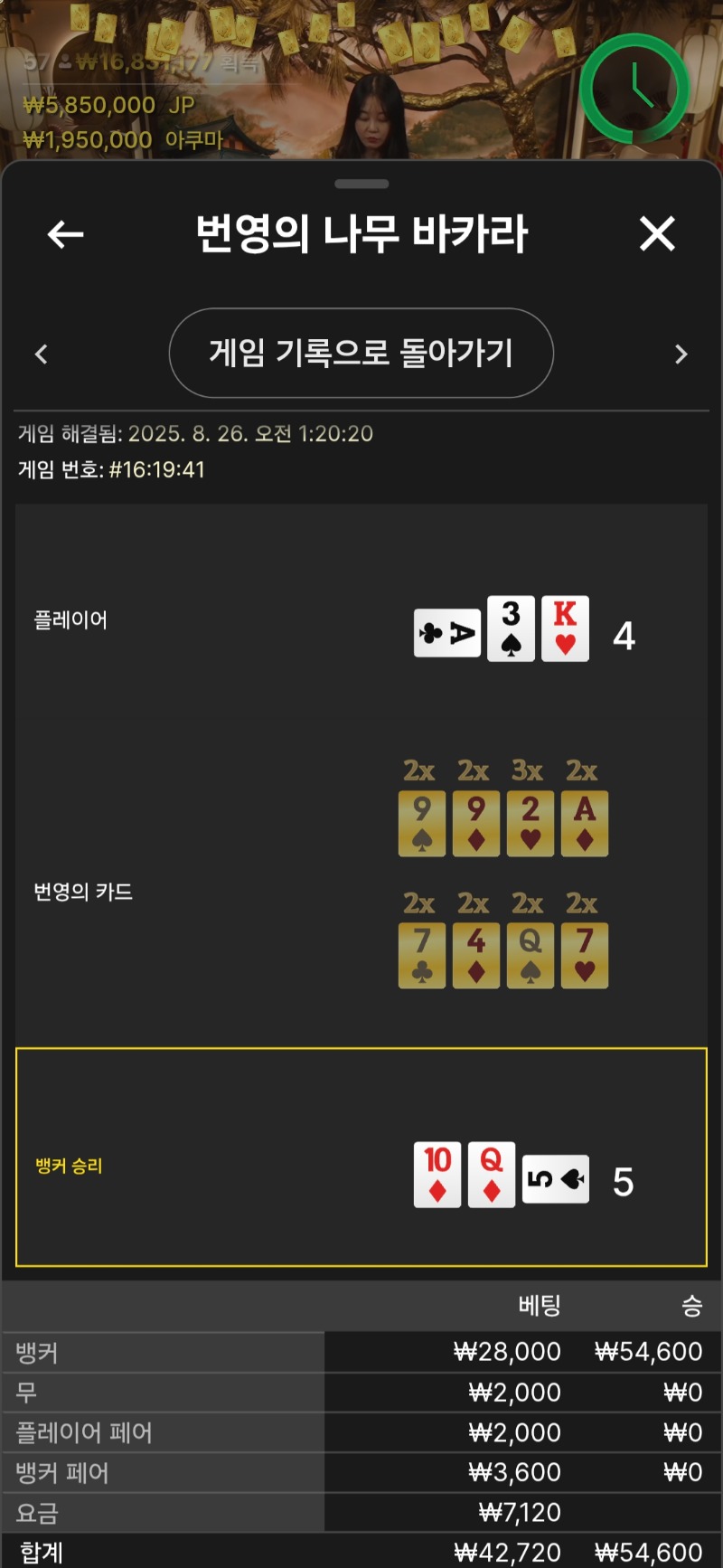 번영승