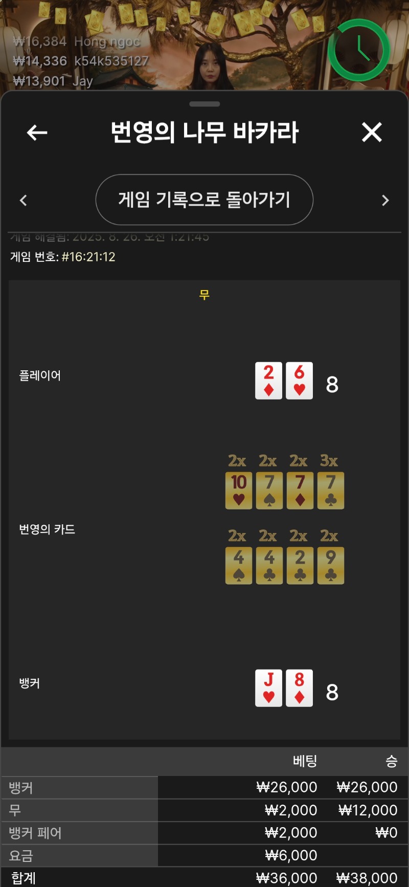 번영무