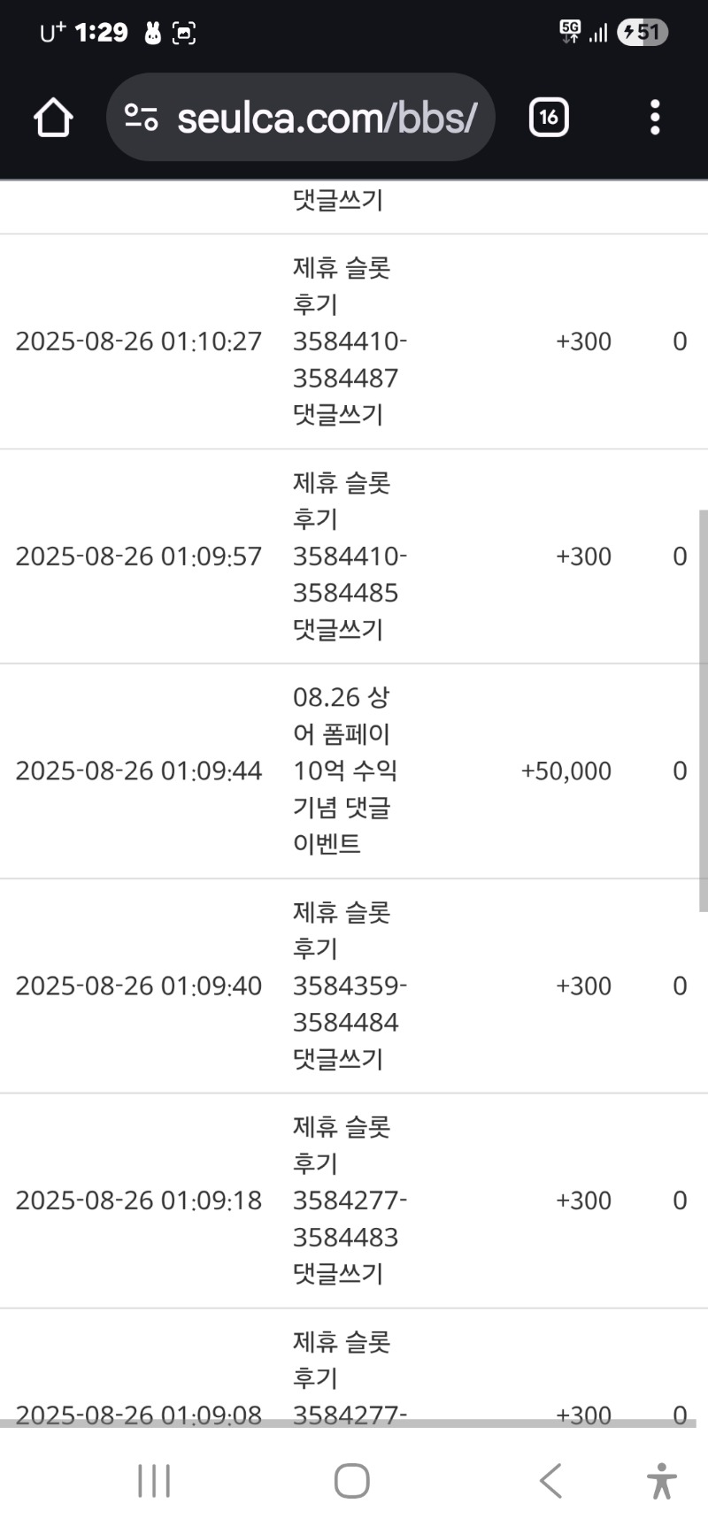 상어님 맥스기념슬포 감사합니다