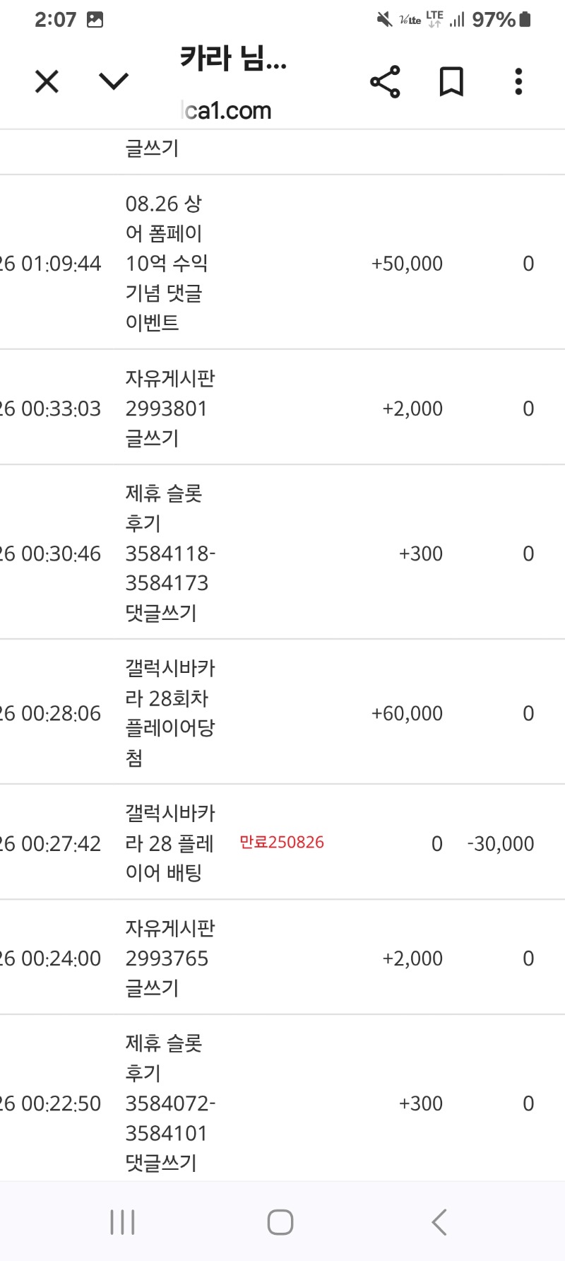 상어수익기념 슬포~~