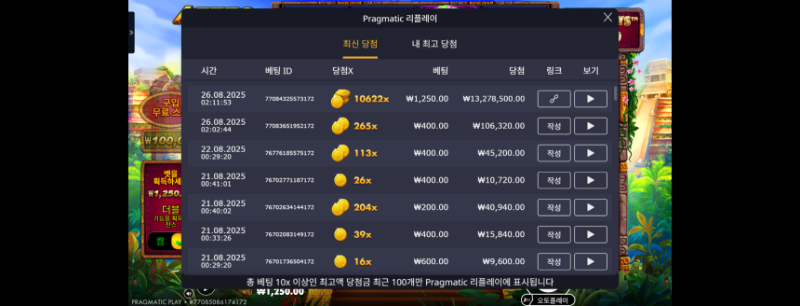 아즈메 10622