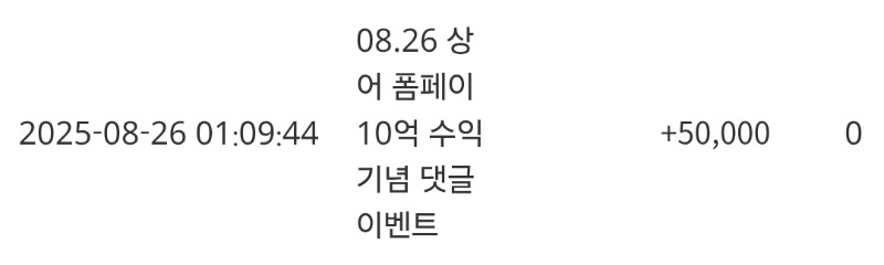 상어수익슬포^^