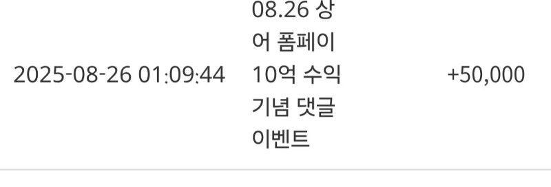 상어야 고마워