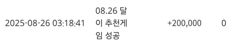 달이 추겜 슬포 고마웡 ~~