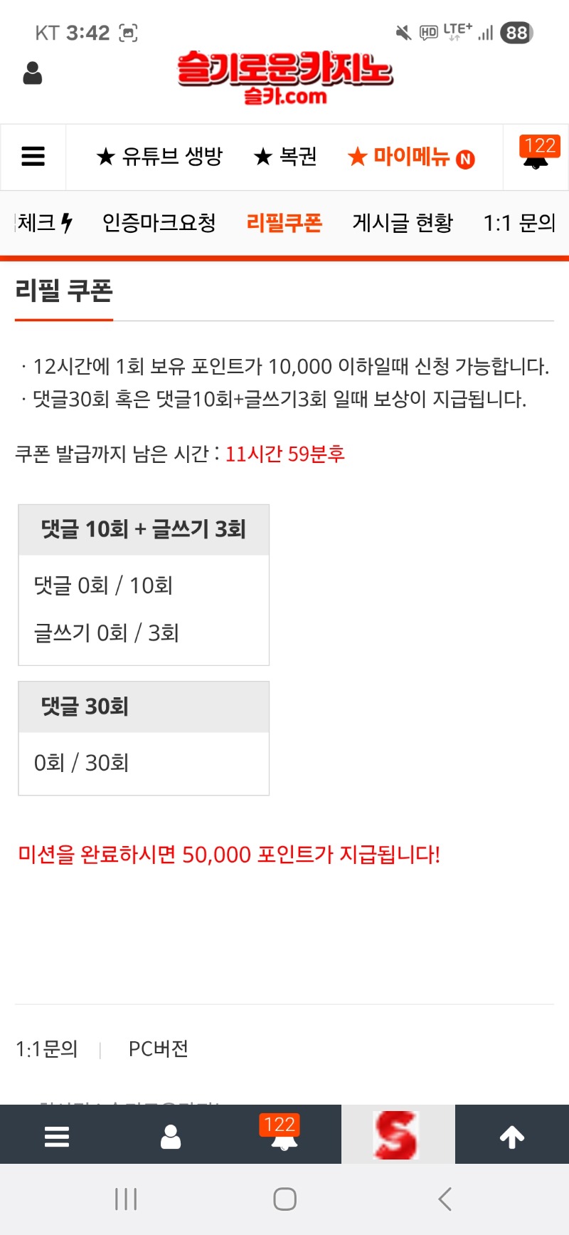 리필