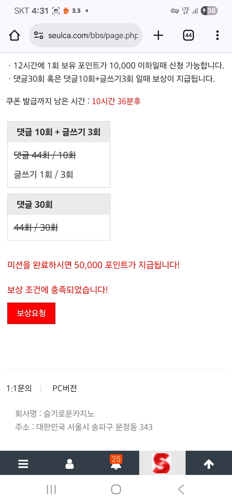 리필 받고 ~~!!^^