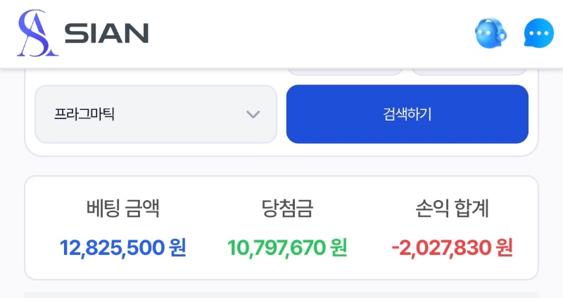 시안 : 오늘도 창아리