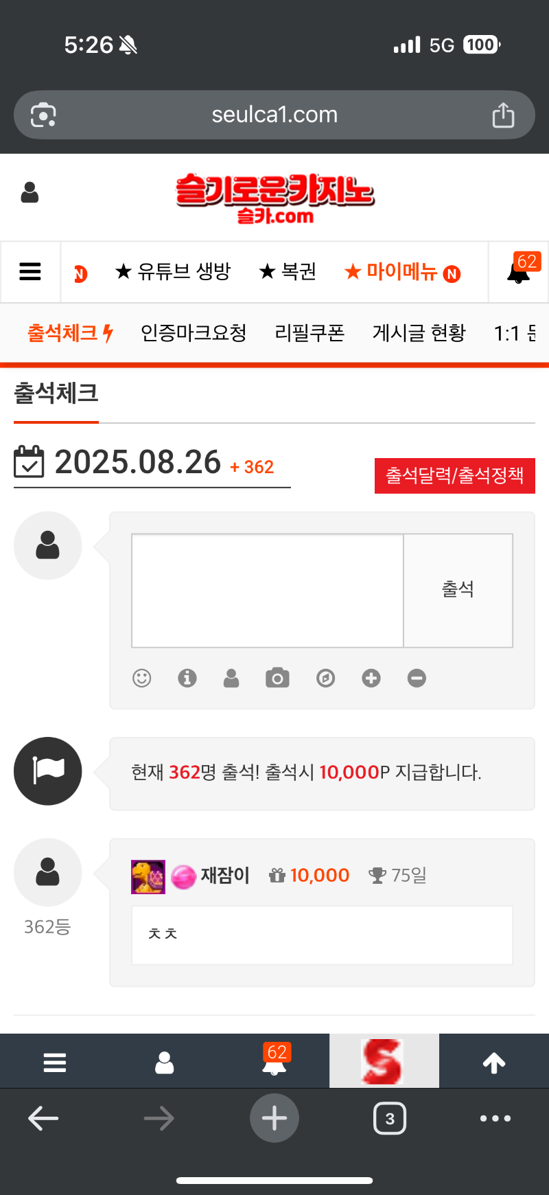 다들 출첵하세영