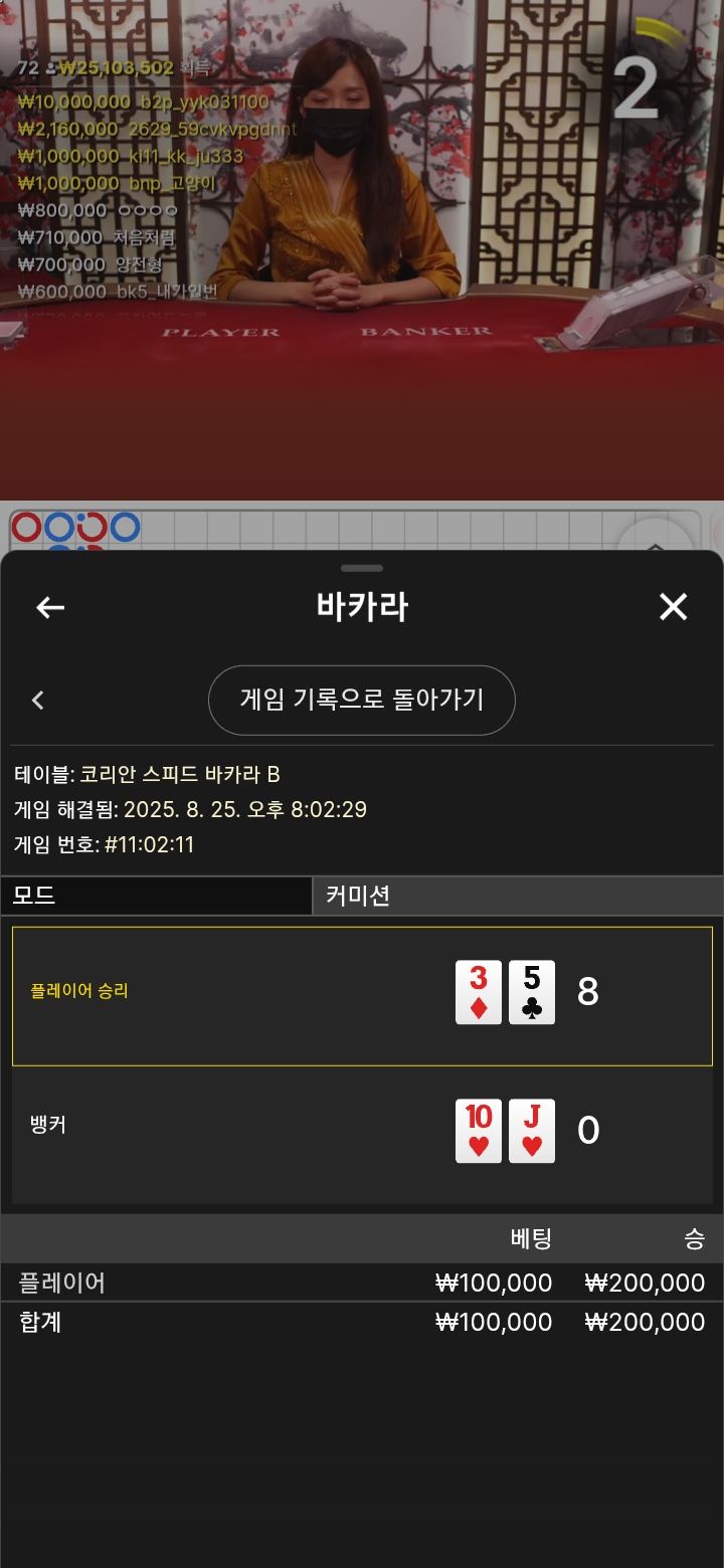 3승~~~튀어~~~