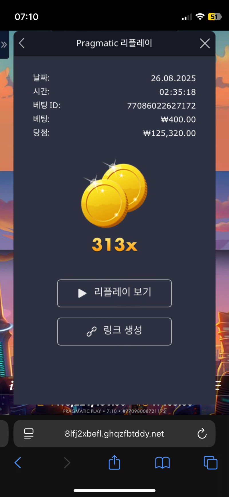 건담313