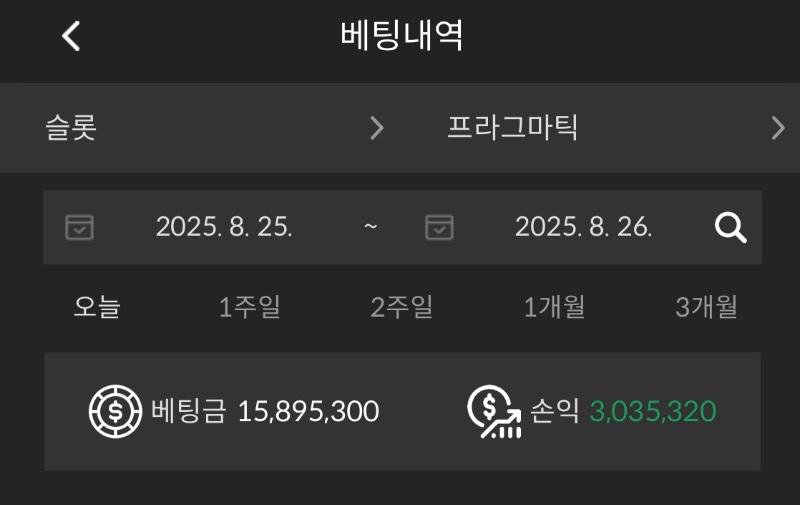 어제 레부 돌발100프로 후기